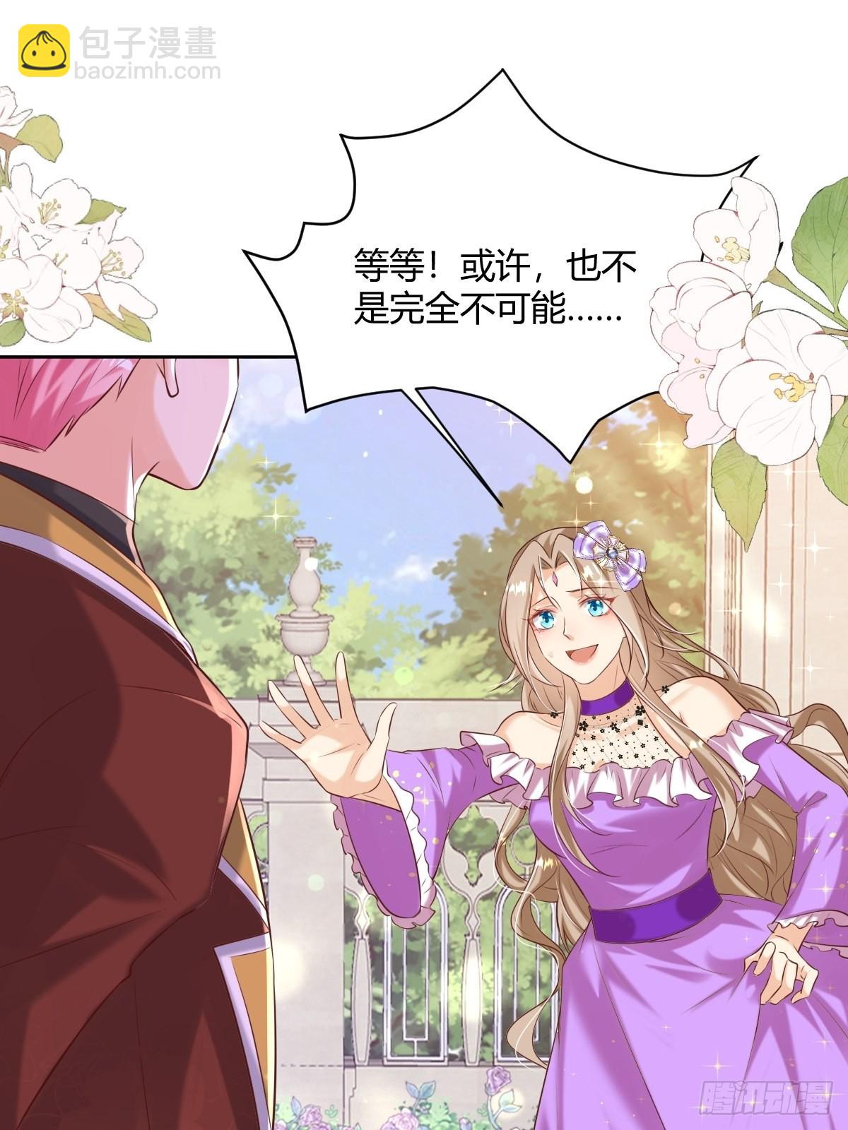 27 给你们写本书吧-第29话