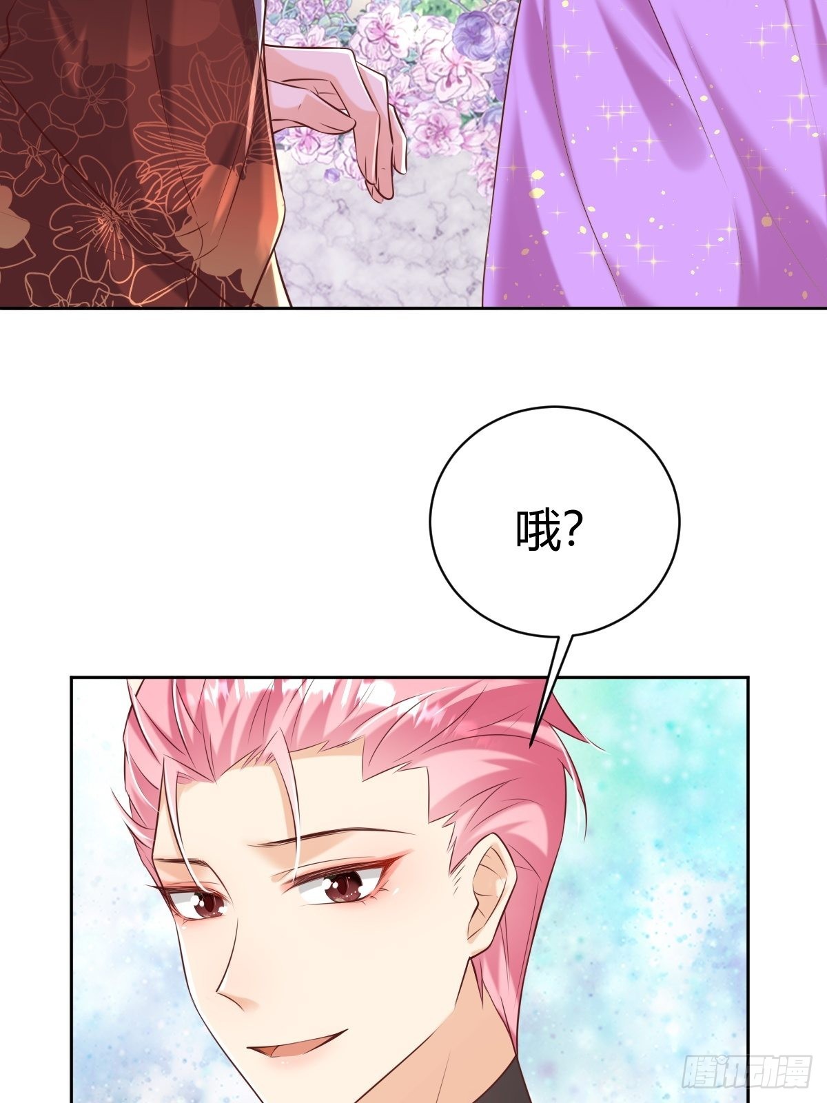 27 给你们写本书吧-第29话