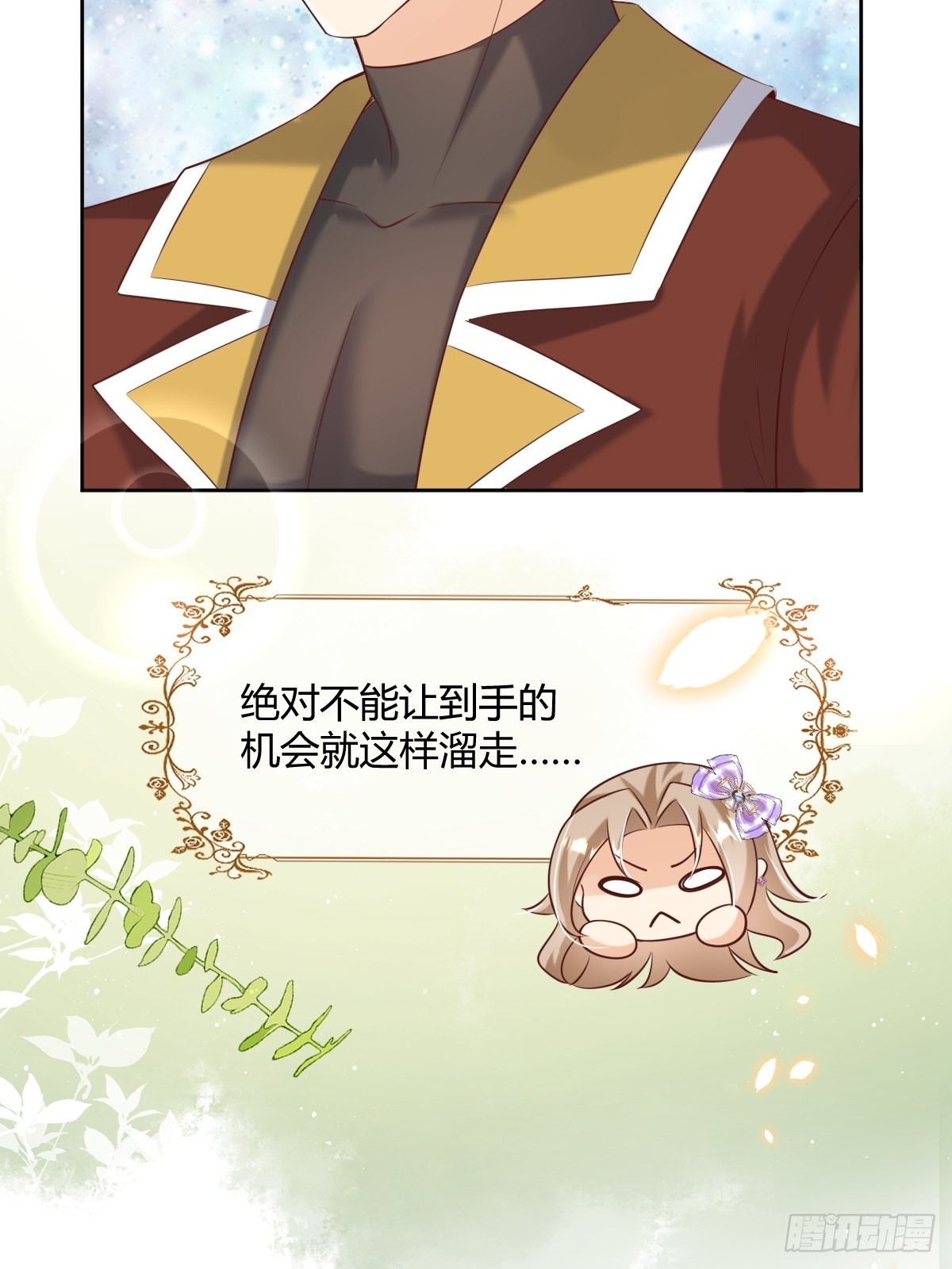 27 给你们写本书吧-第29话