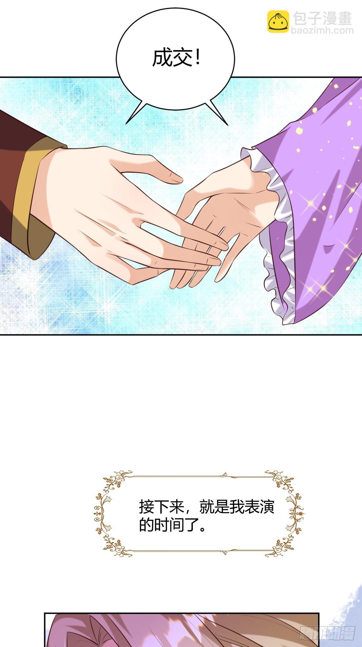 27 给你们写本书吧-第29话