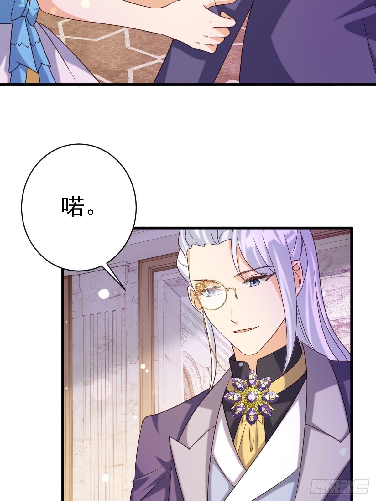 27 给你们写本书吧-第29话