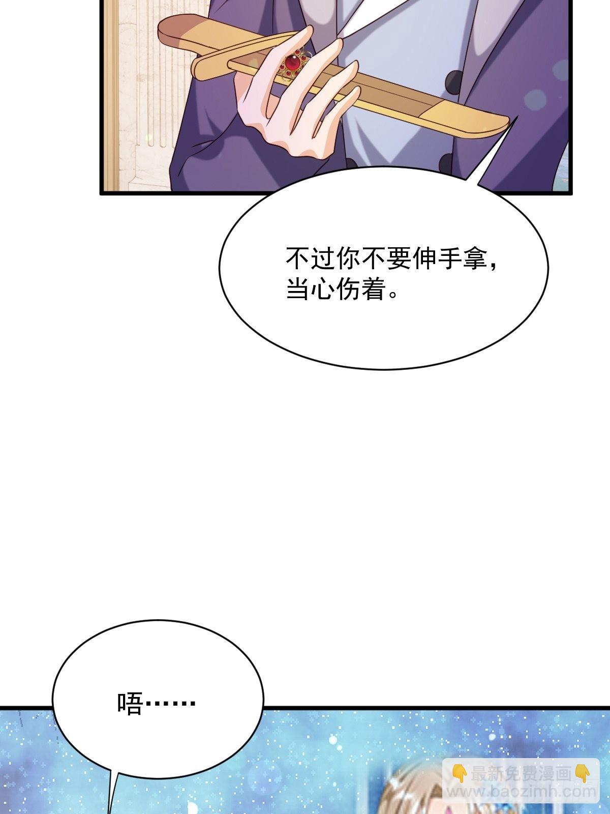 27 给你们写本书吧-第29话