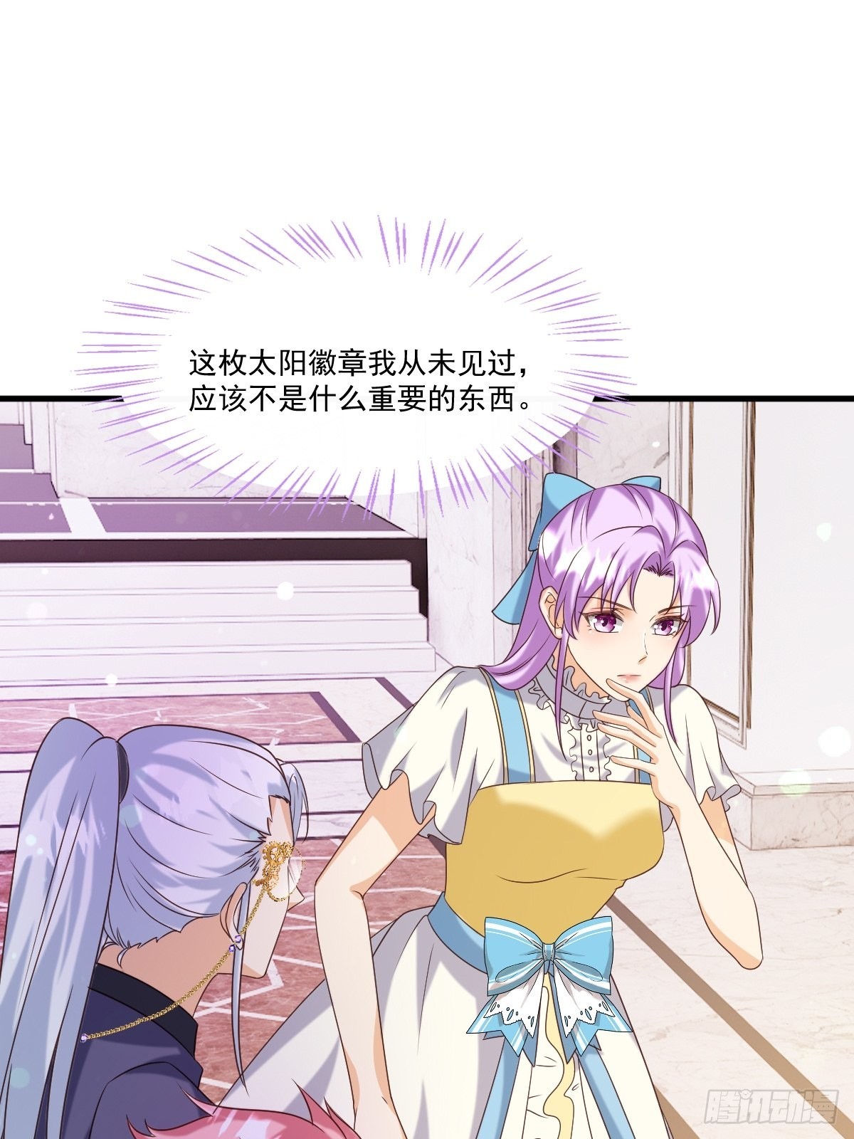 27 给你们写本书吧-第29话