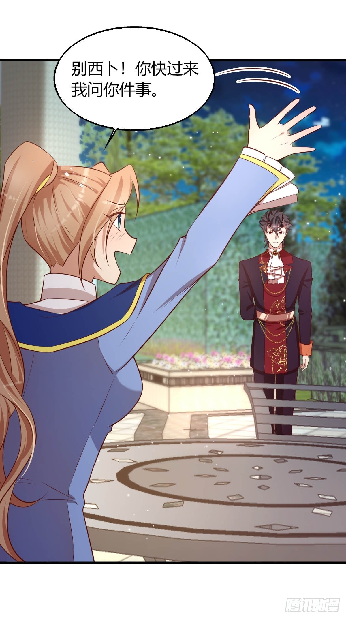 29 你求我呀-第31话