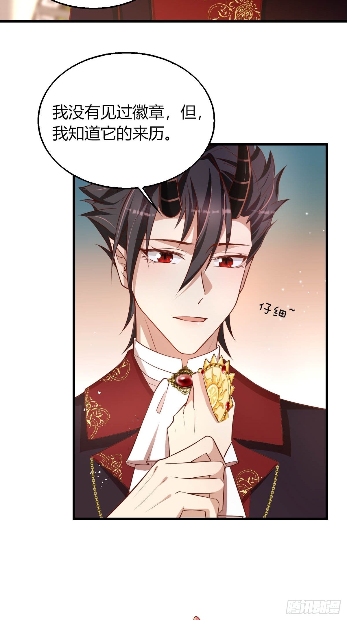 29 你求我呀-第31话