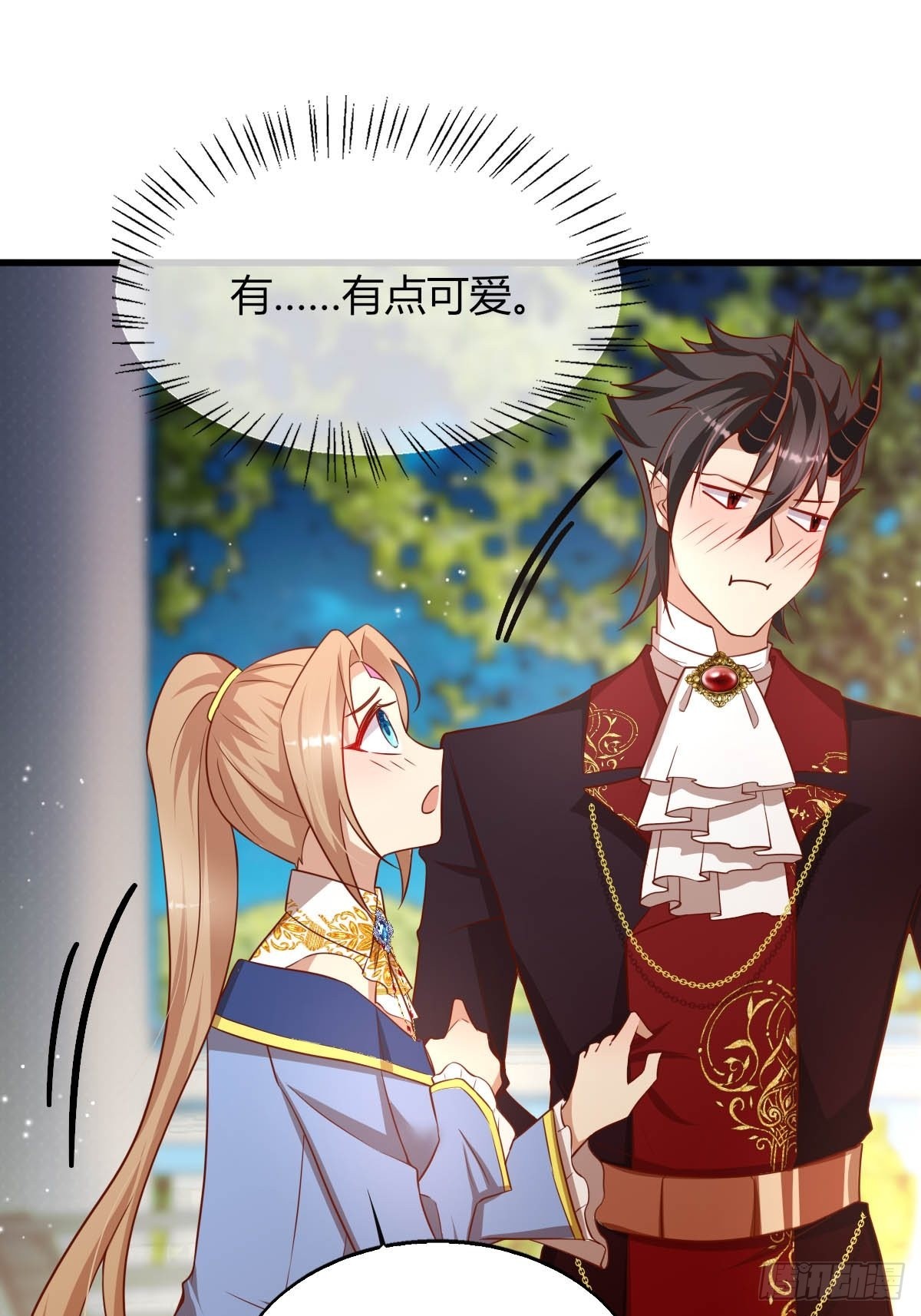 29 你求我呀-第31话