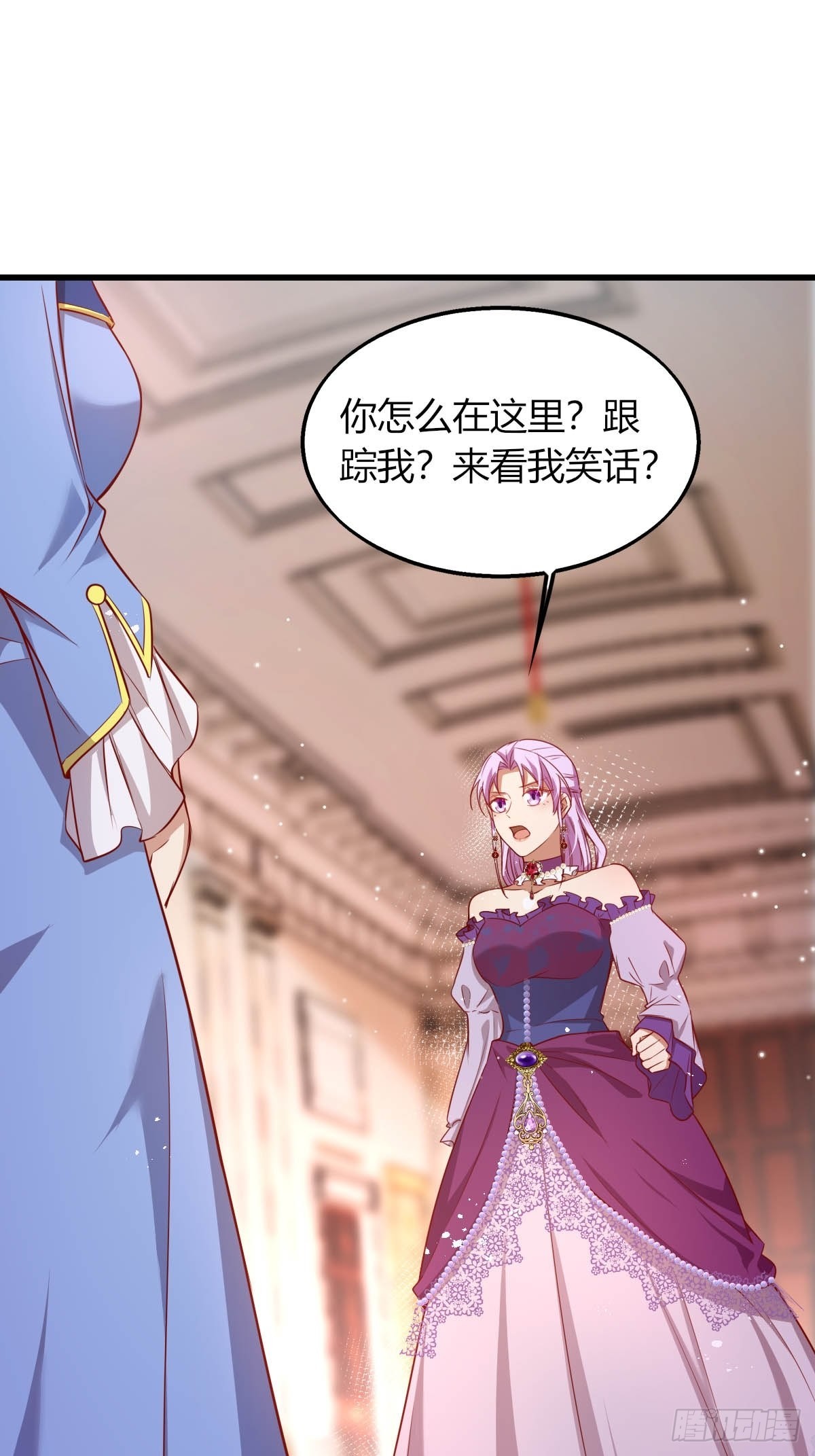 29 你求我呀-第31话