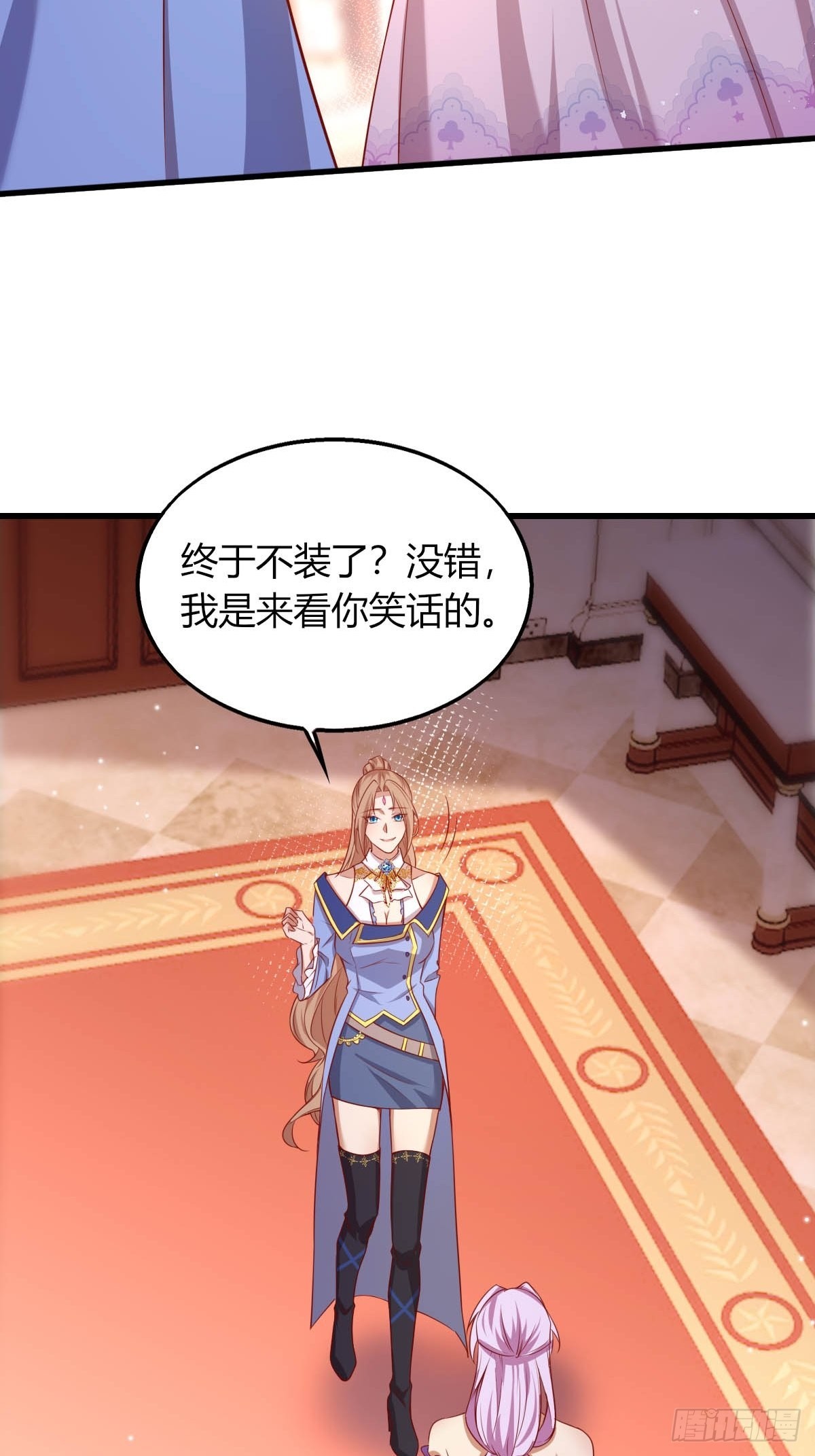 29 你求我呀-第31话