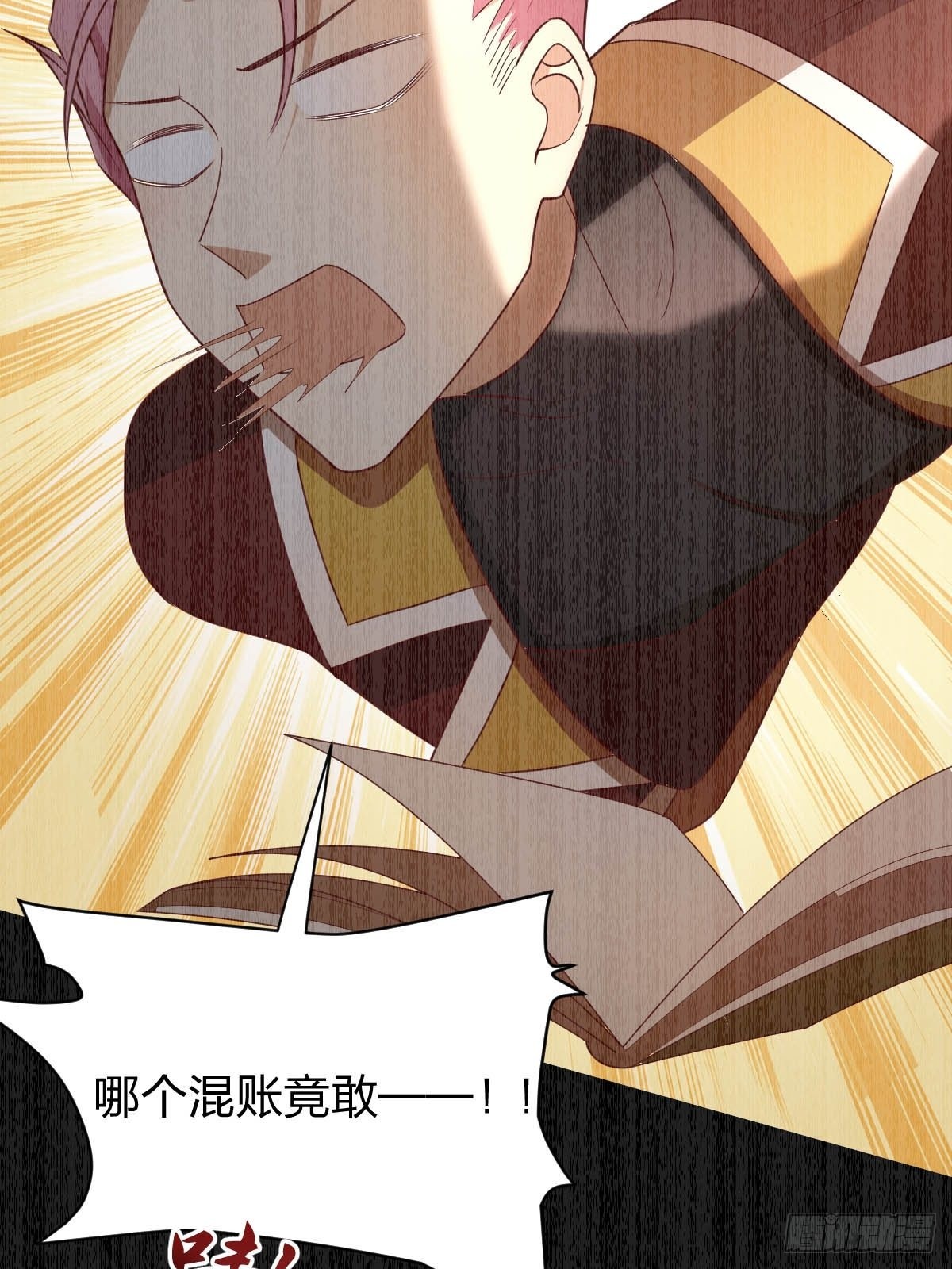 塞壬娜的定製人生 - 31 魔王的援手 - 3