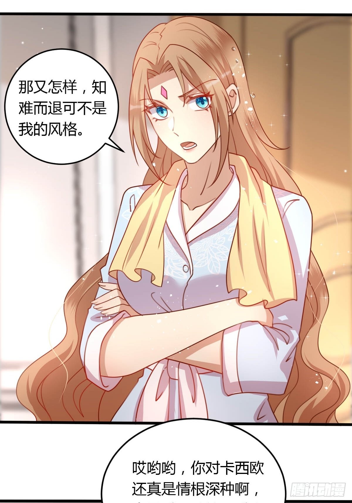 33 又见竹马-第35话