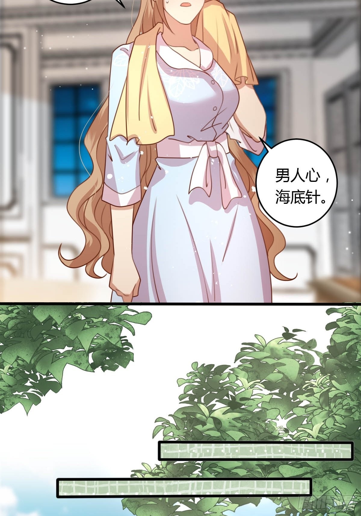 33 又见竹马-第35话