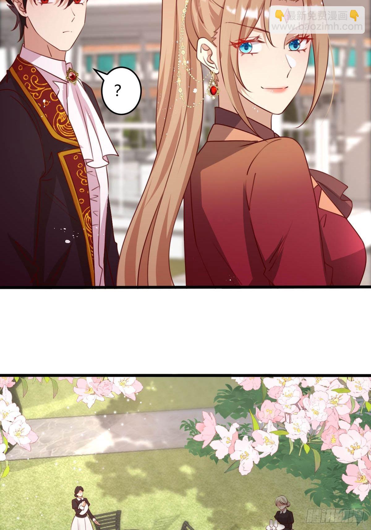 33 又见竹马-第35话