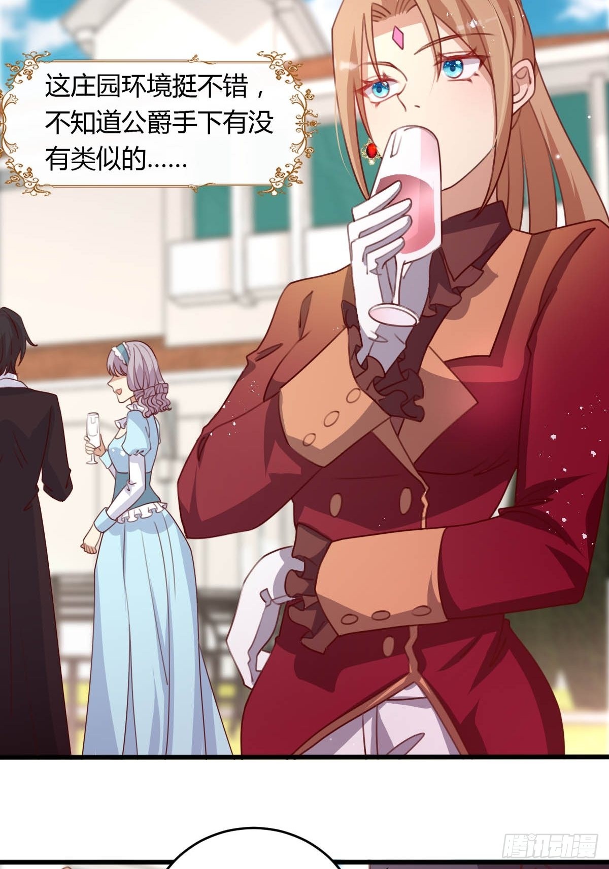 33 又见竹马-第35话