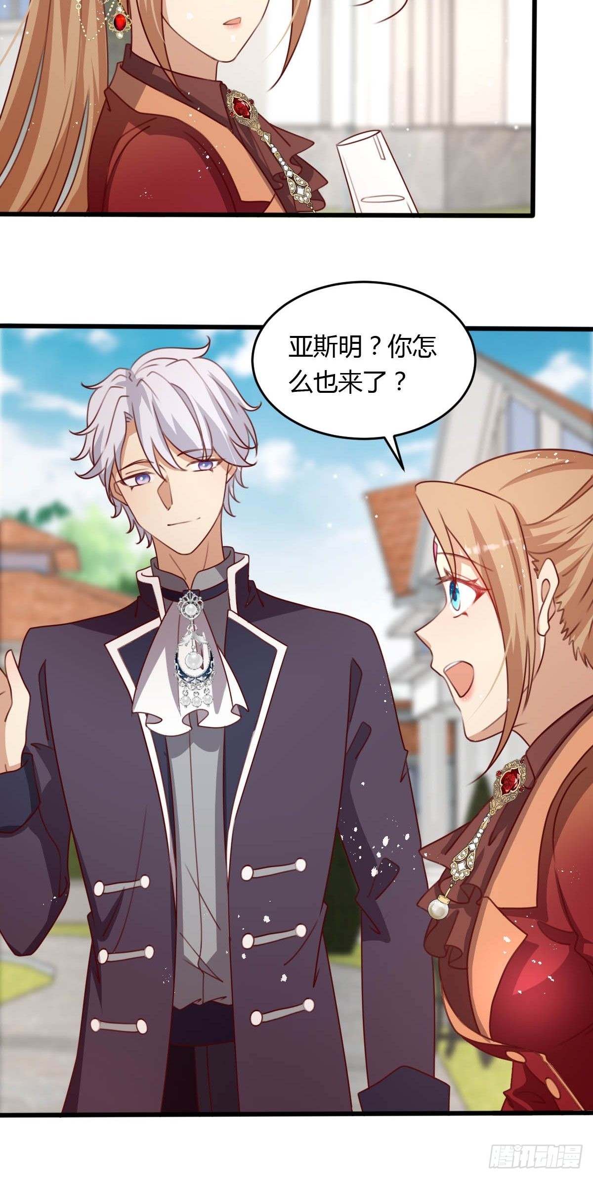 33 又见竹马-第35话