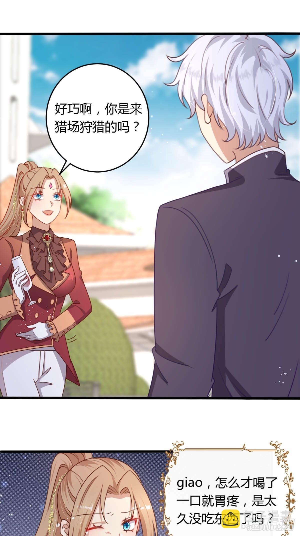 33 又见竹马-第35话