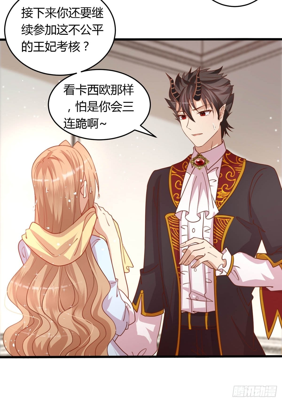 33 又见竹马-第35话