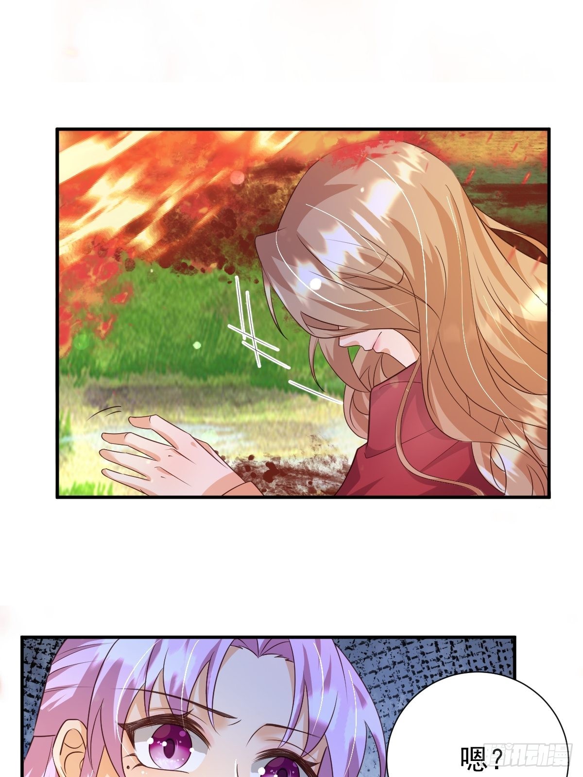 35 脚踢绿茶-第37话