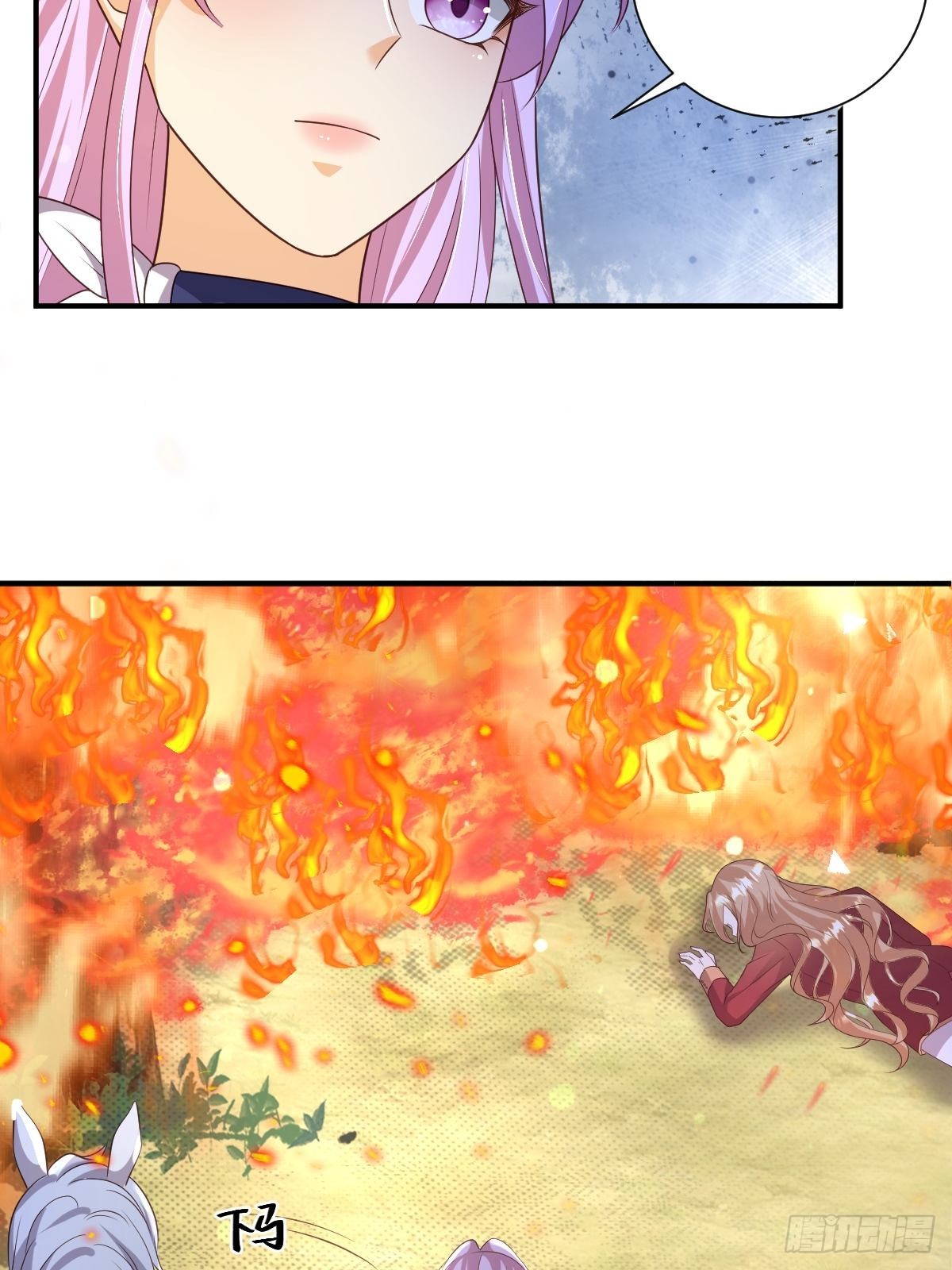 35 脚踢绿茶-第37话