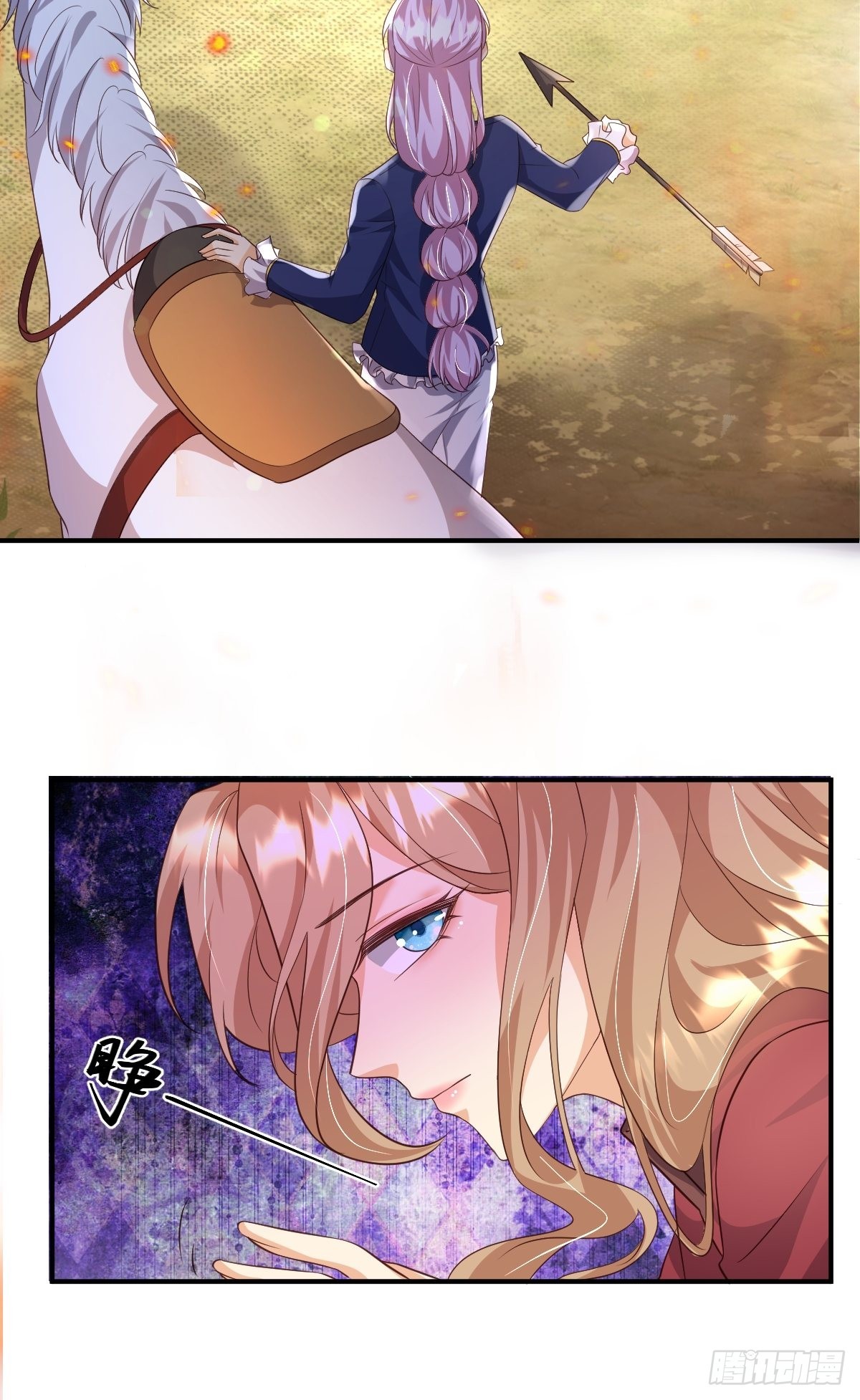 35 脚踢绿茶-第37话