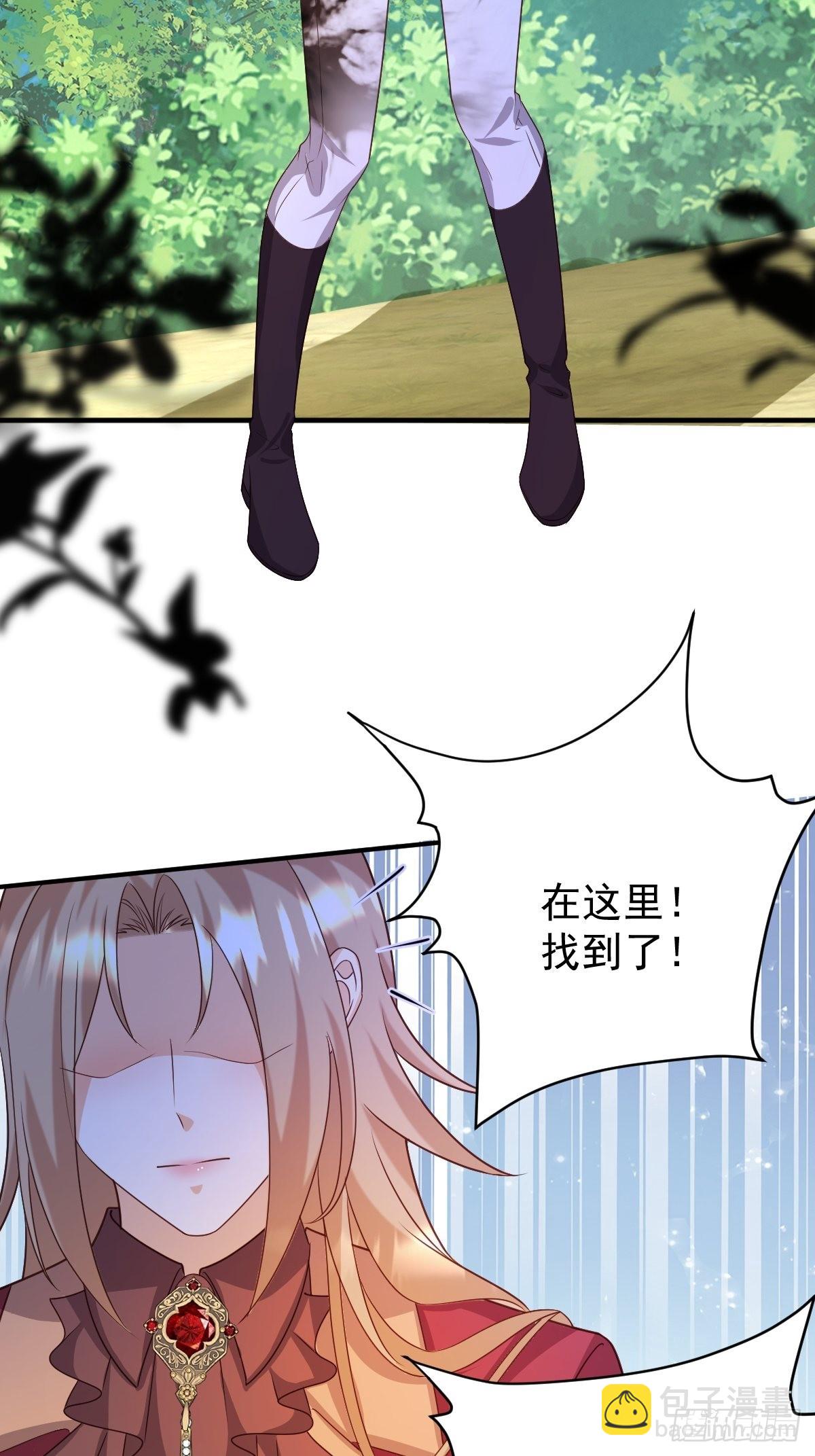 35 脚踢绿茶-第37话