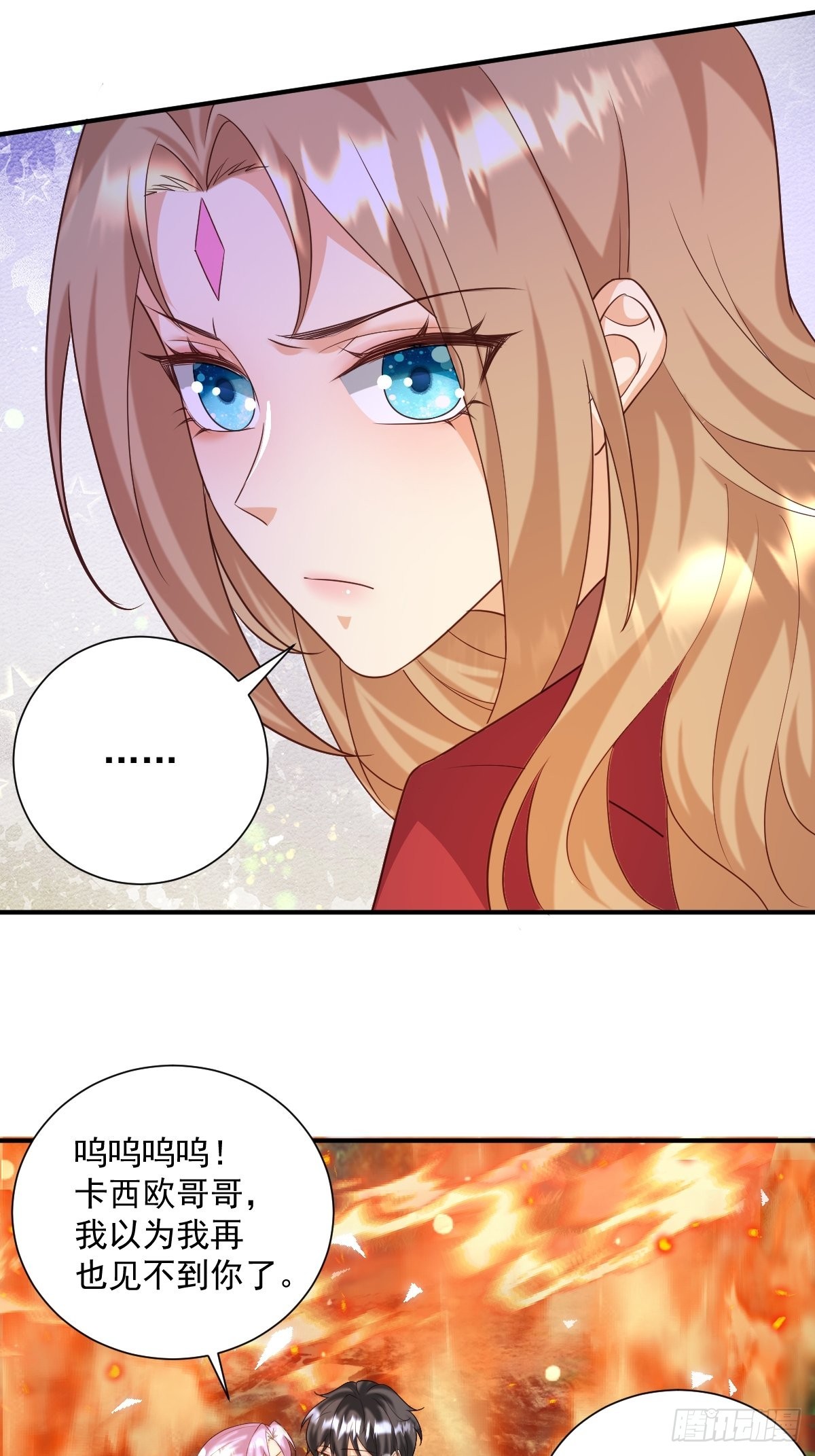 35 脚踢绿茶-第37话