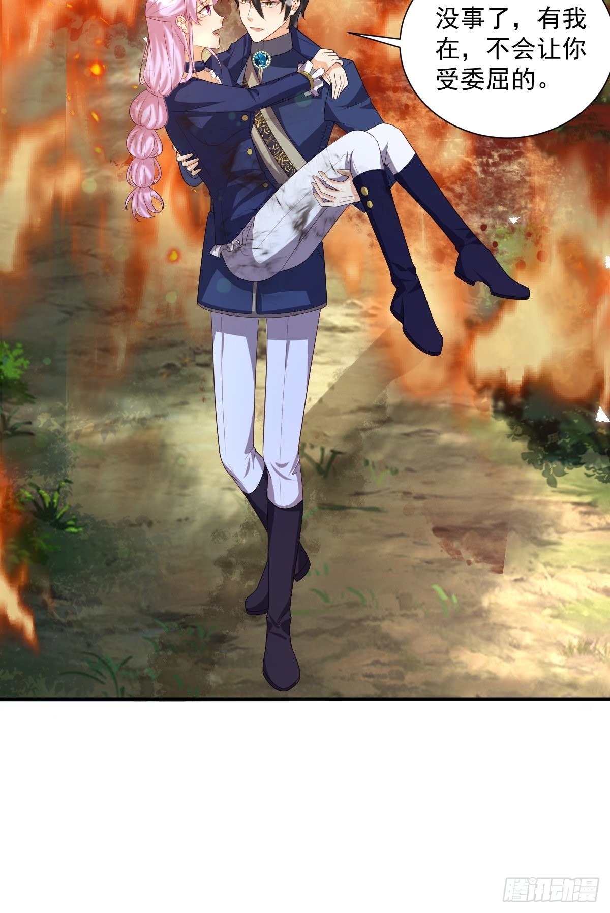 35 脚踢绿茶-第37话