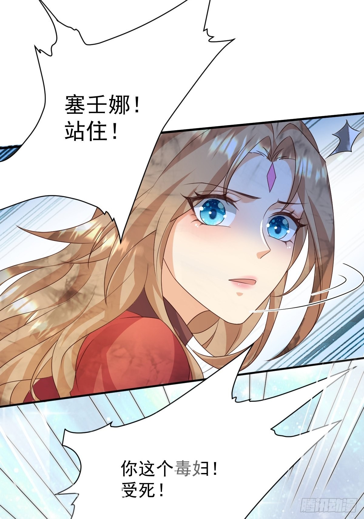 35 脚踢绿茶-第37话