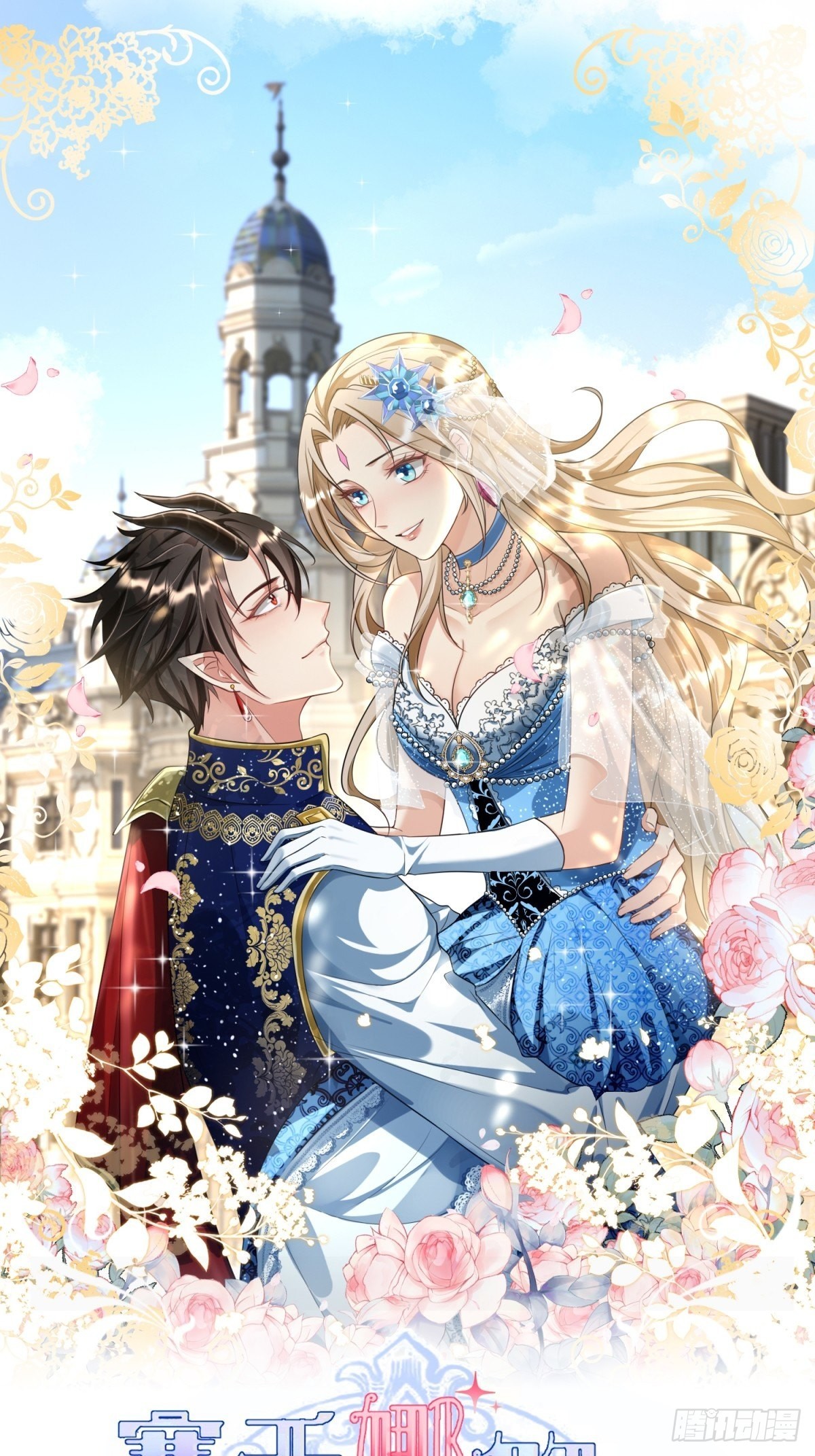 37 又撞见了？-第39话