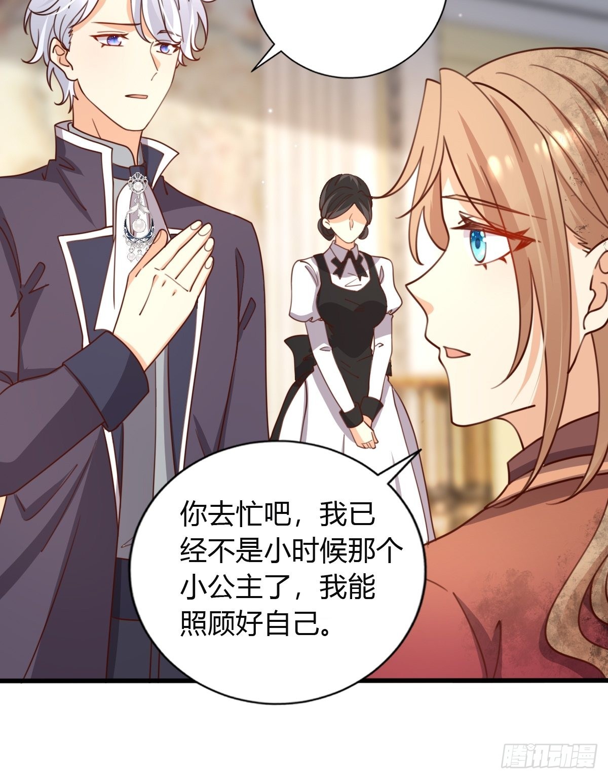 37 又撞见了？-第39话