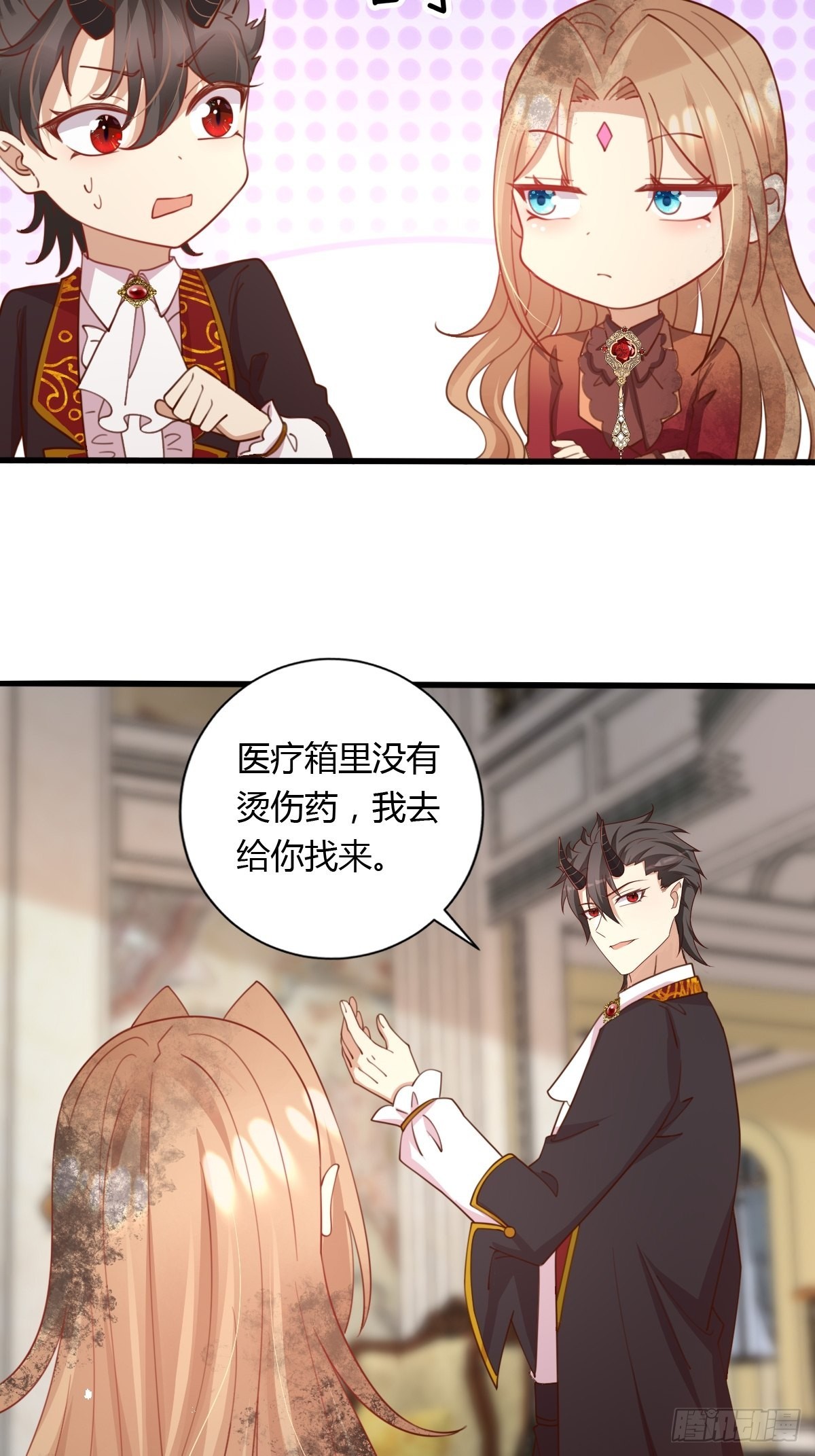 37 又撞见了？-第39话