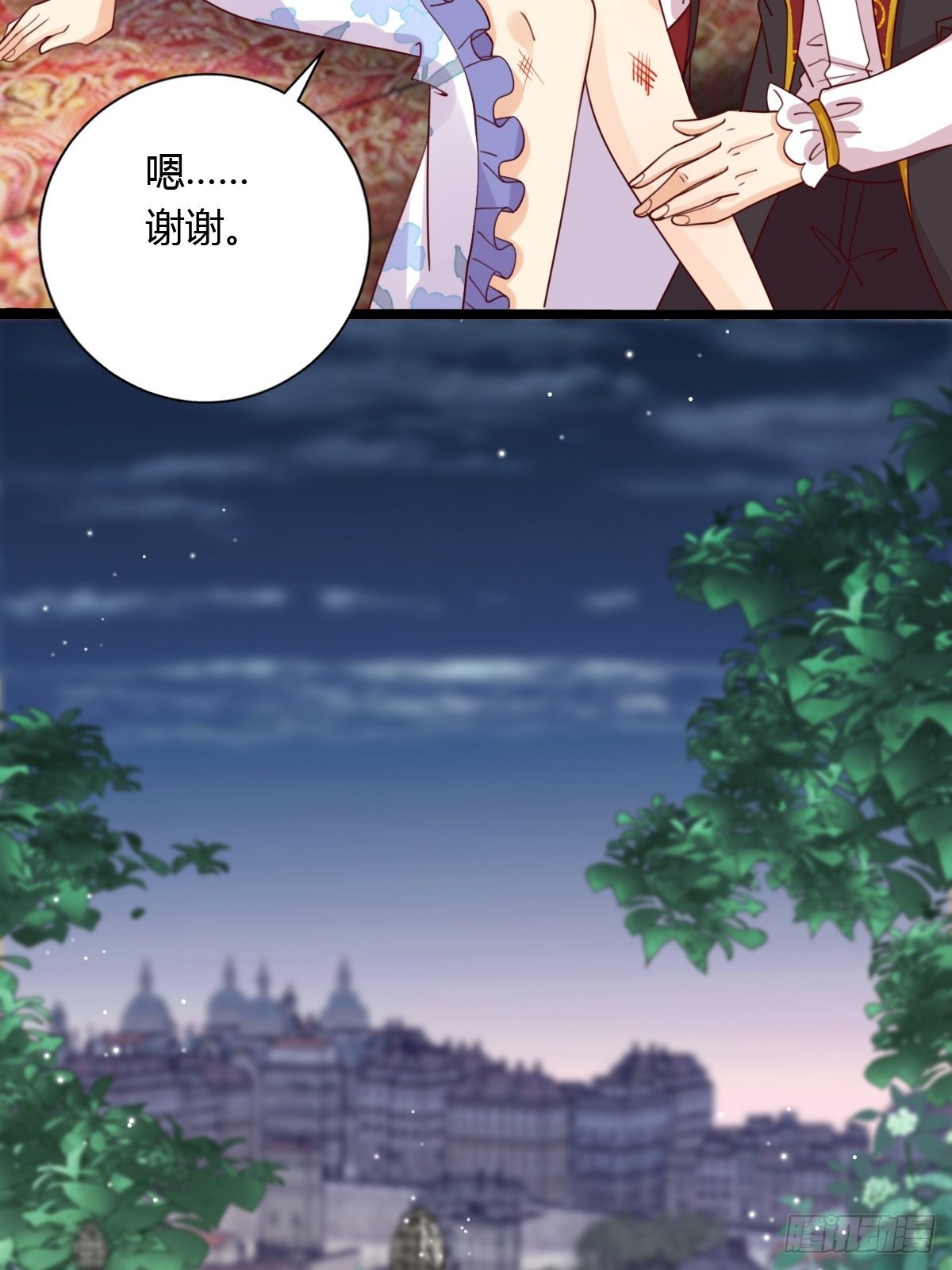 37 又撞见了？-第39话