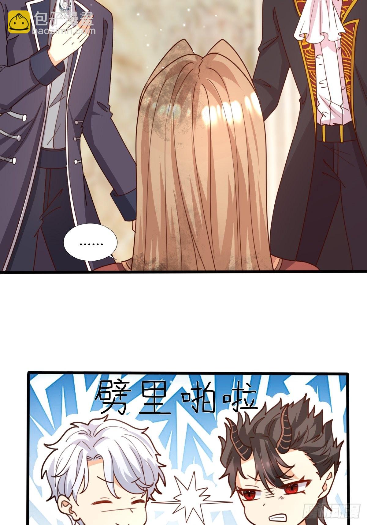 37 又撞见了？-第39话