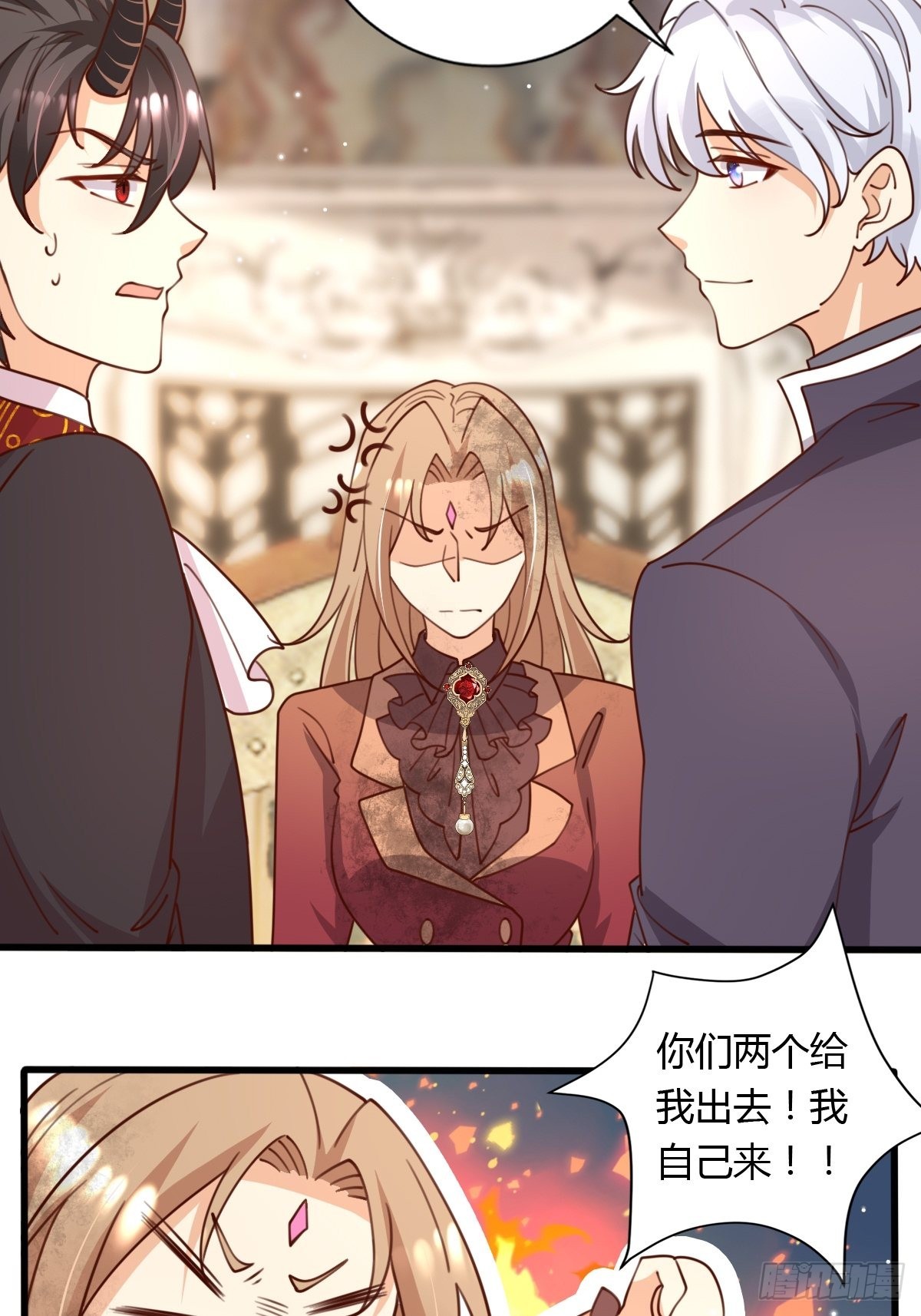 37 又撞见了？-第39话