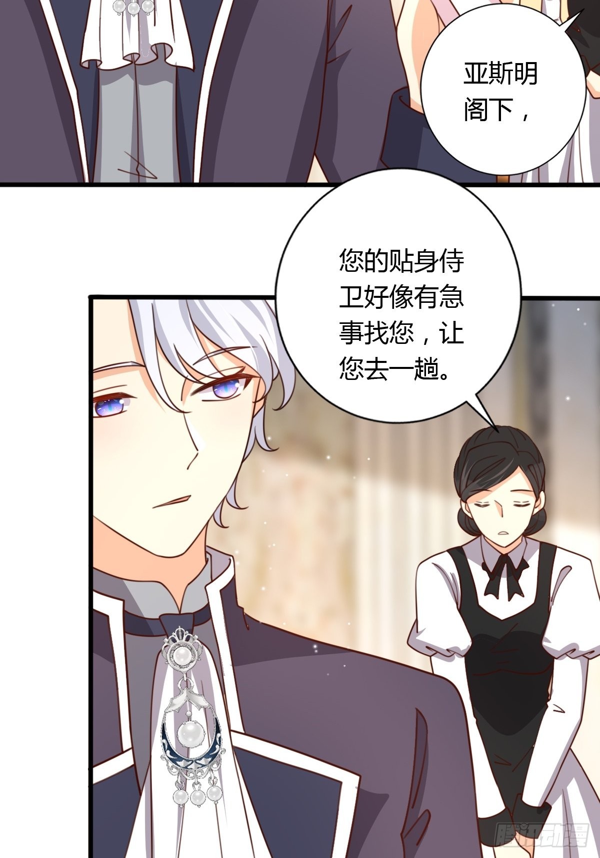 37 又撞见了？-第39话