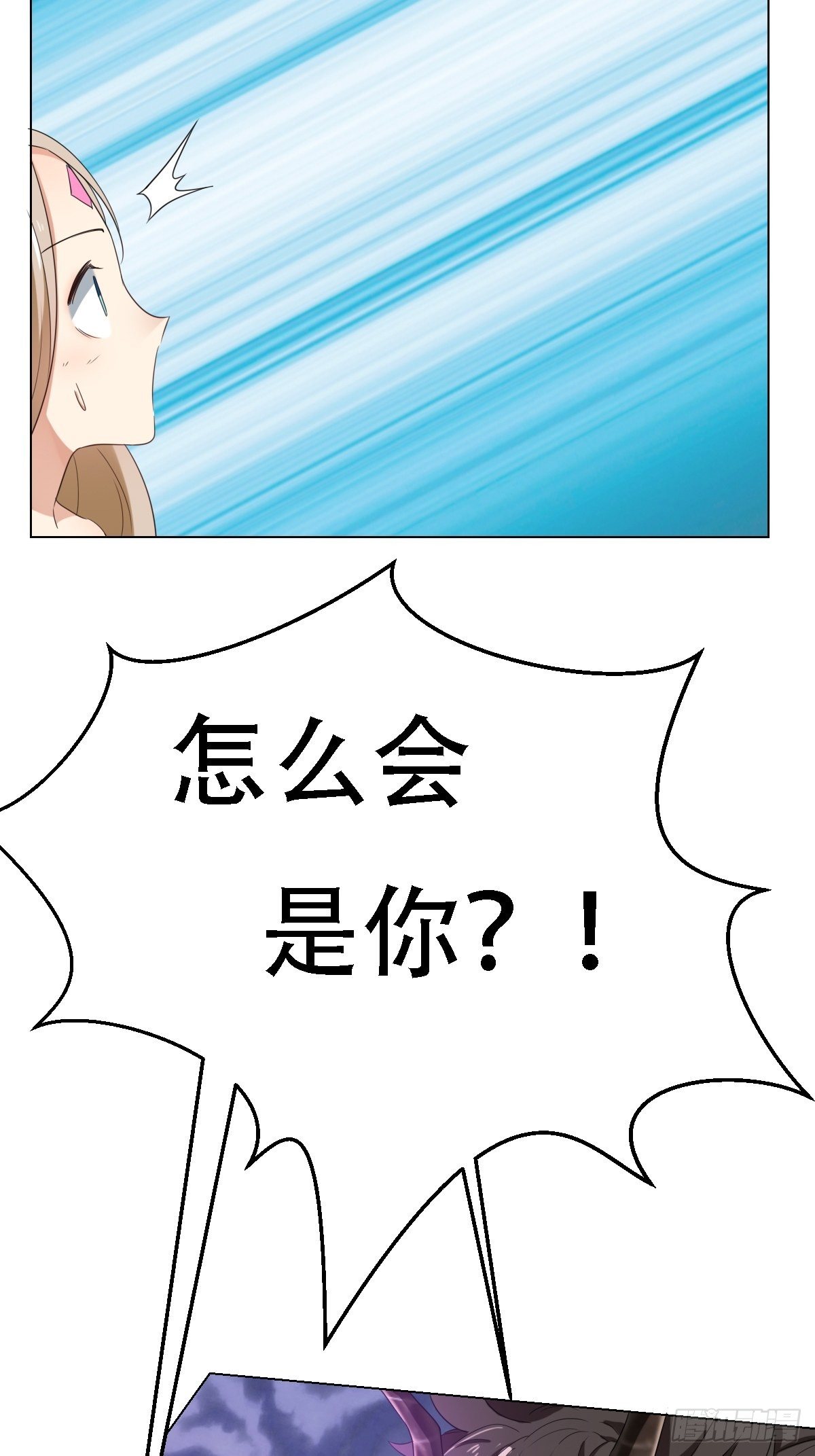 03：要被魔王吃掉了-第5话