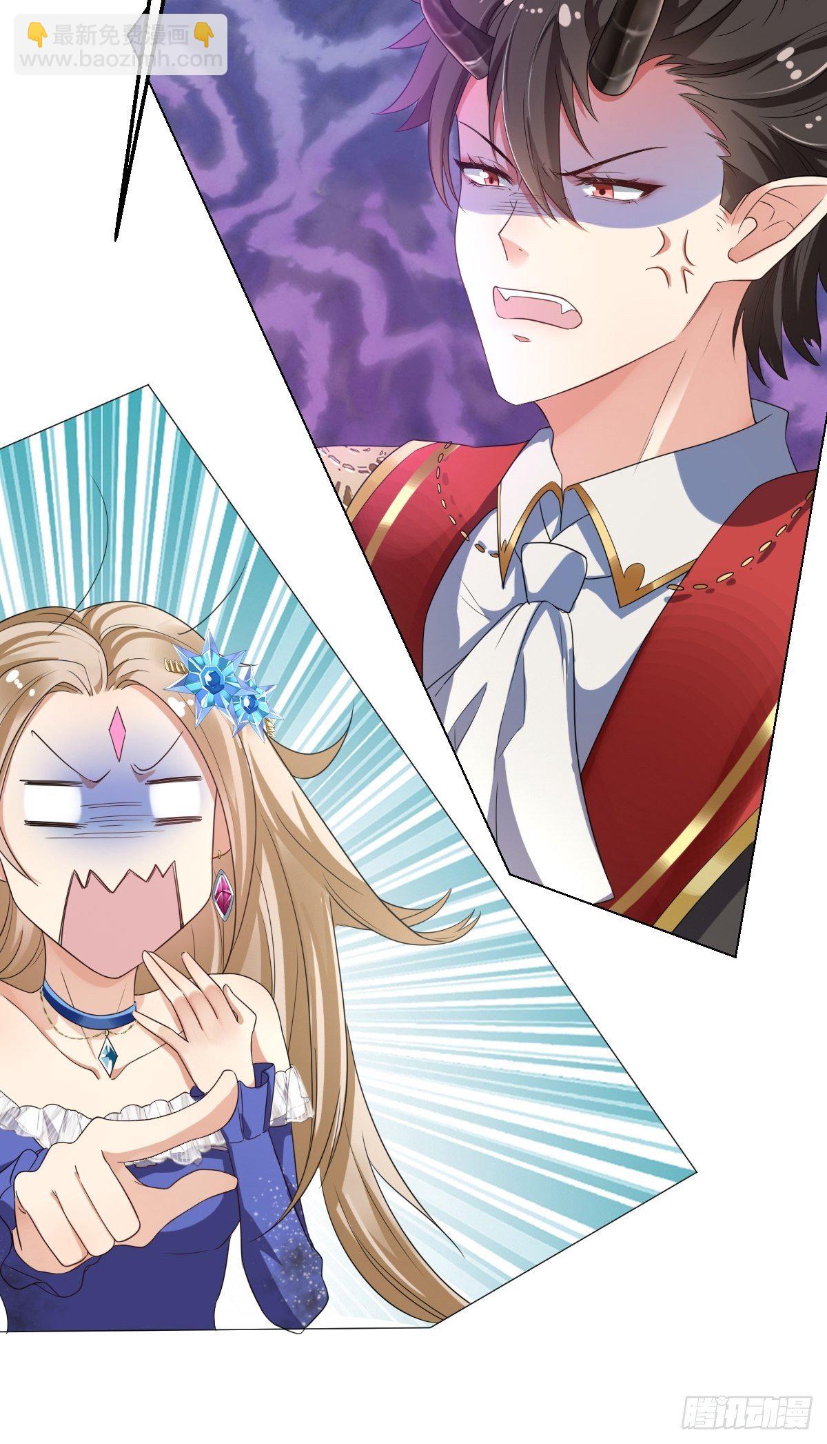 03：要被魔王吃掉了-第5话