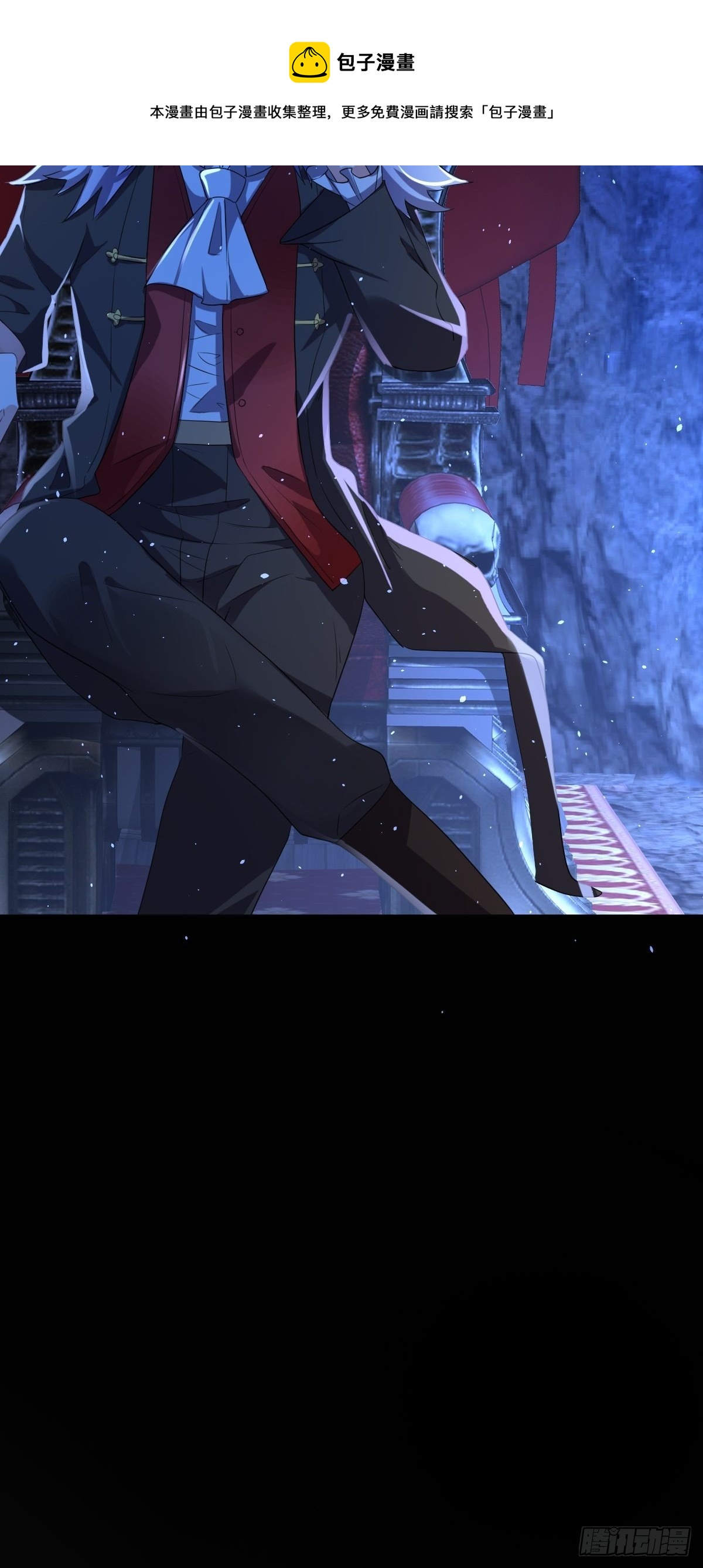 03：要被魔王吃掉了-第5话