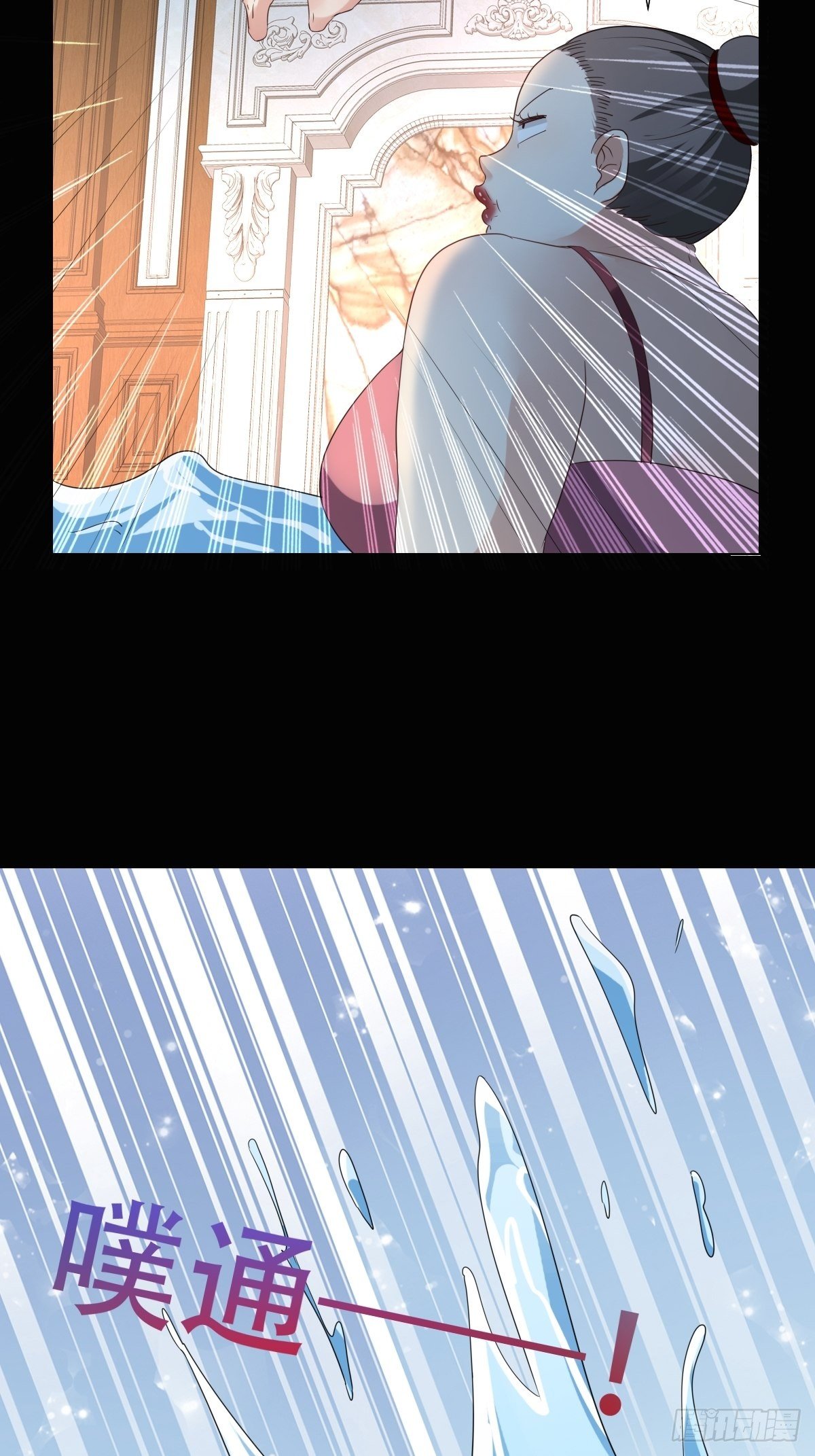 03：要被魔王吃掉了-第5话