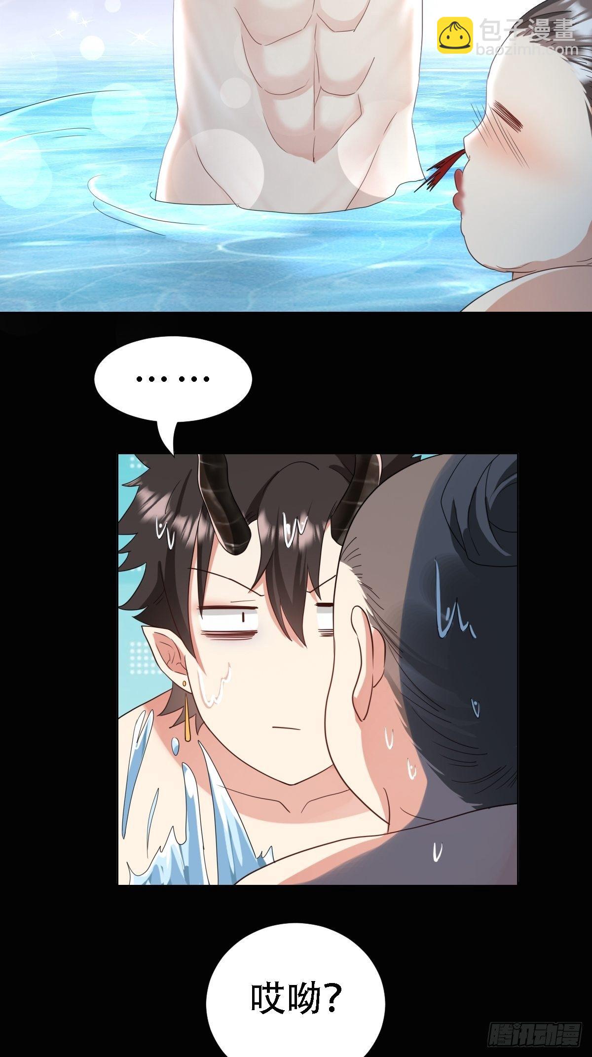 03：要被魔王吃掉了-第5话