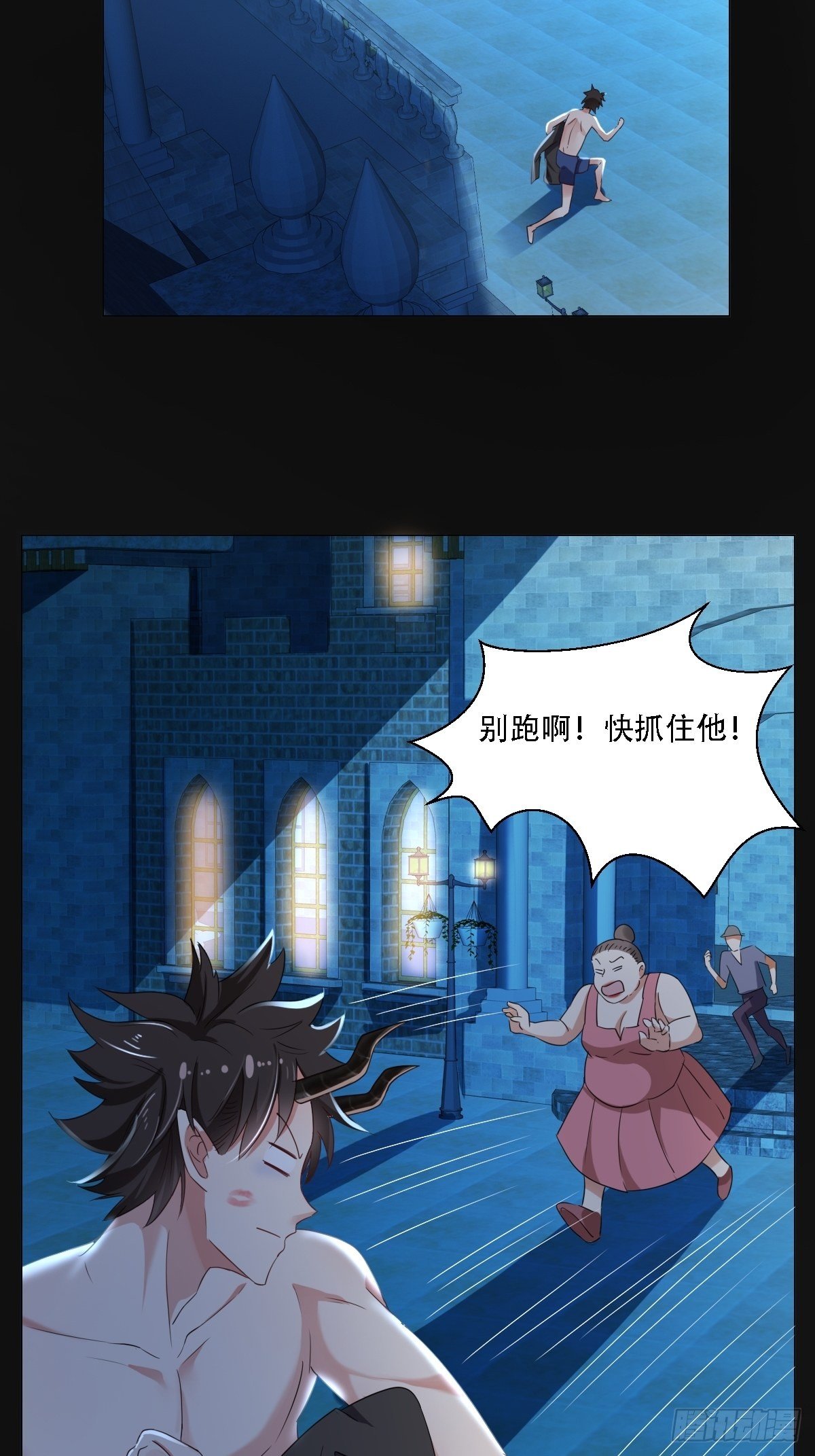 03：要被魔王吃掉了-第5话