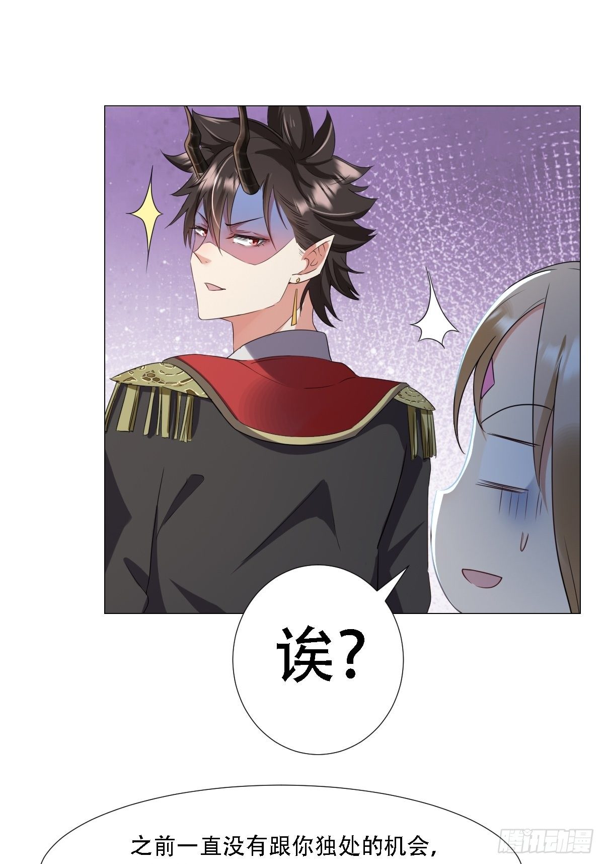 03：要被魔王吃掉了-第5话