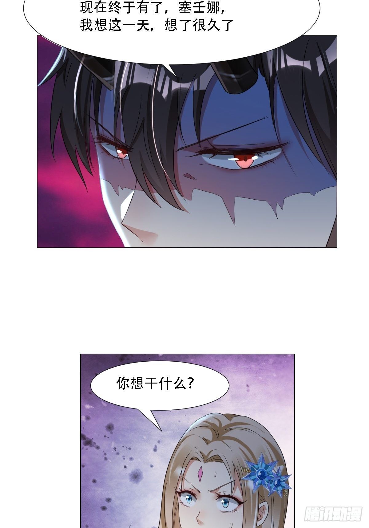 03：要被魔王吃掉了-第5话