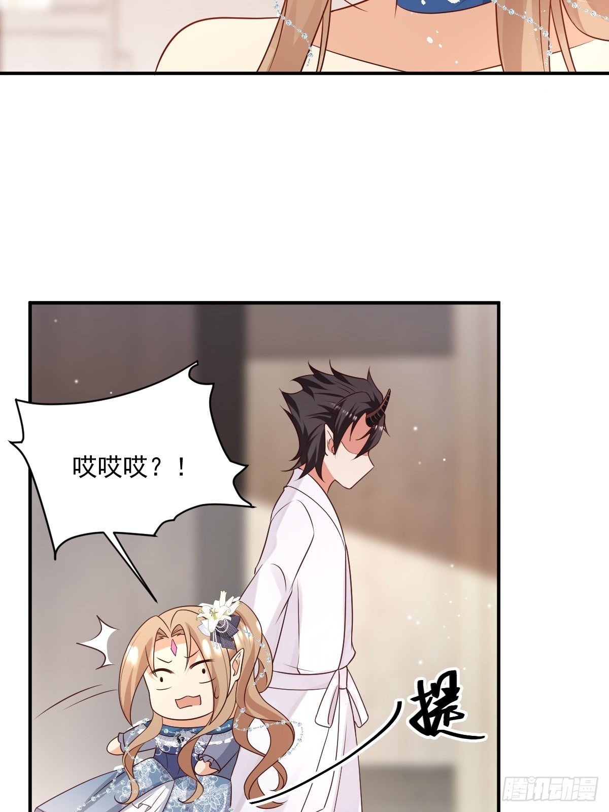 39 魔王喜欢的人-第41话