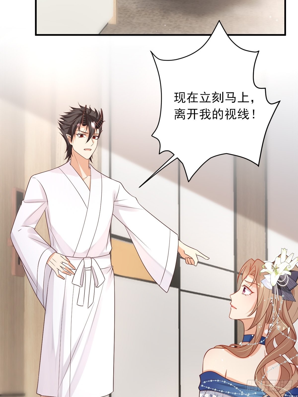 39 魔王喜欢的人-第41话