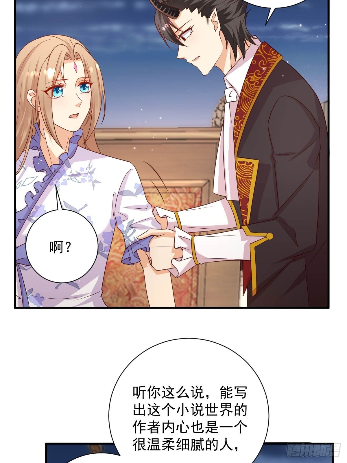 39 魔王喜欢的人-第41话