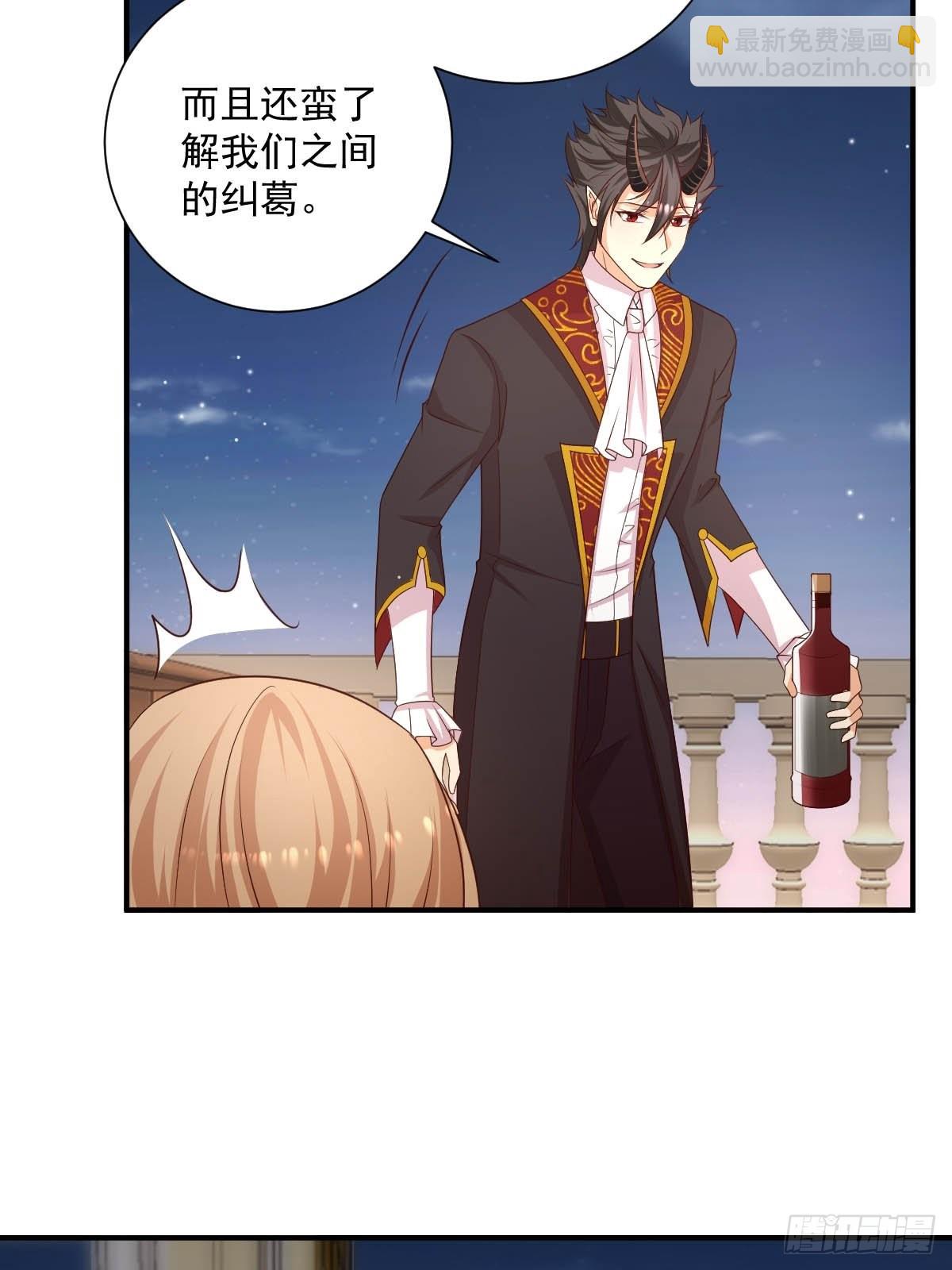 39 魔王喜欢的人-第41话