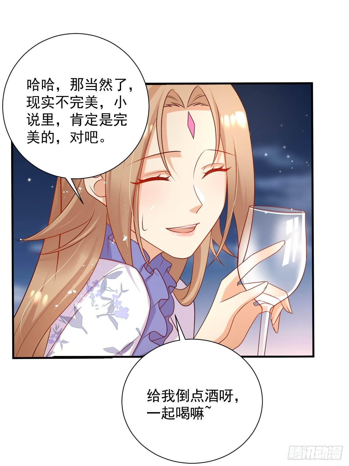 39 魔王喜欢的人-第41话