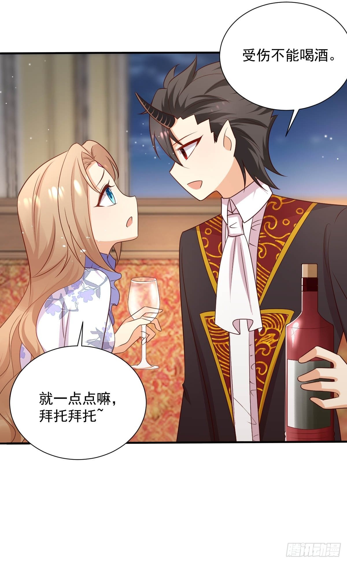 39 魔王喜欢的人-第41话