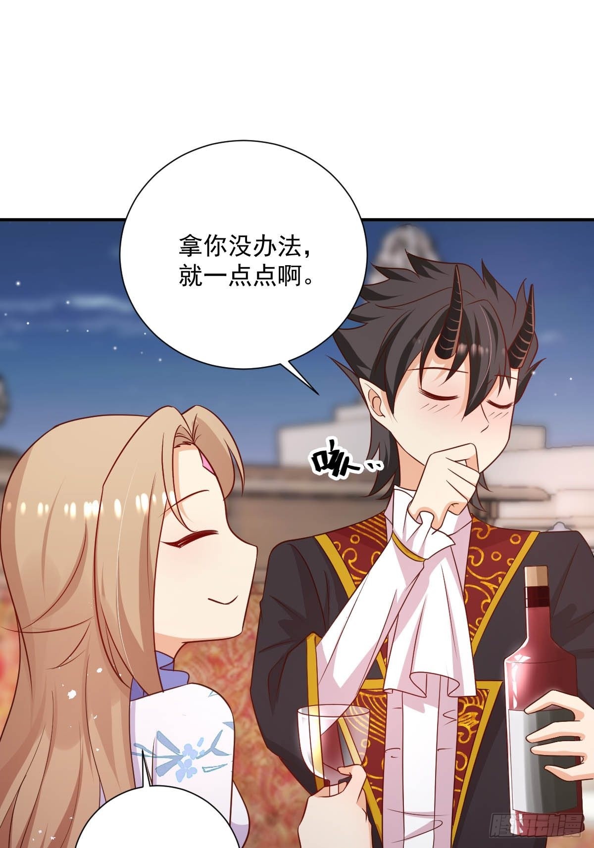 39 魔王喜欢的人-第41话