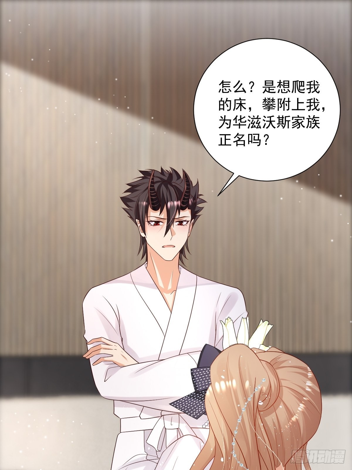 39 魔王喜欢的人-第41话